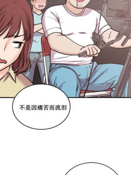 情趣繩子 1-25話[完結]_01-10_0047