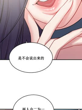 情趣繩子 1-25話[完結]_01-10_0043