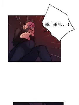 情趣繩子 1-25話[完結]_01-10_0037