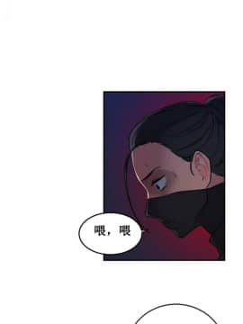 情趣繩子 1-25話[完結]_01-10_0035