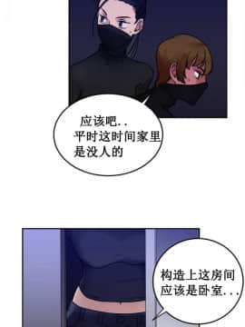 情趣繩子 1-25話[完結]_01-10_0034