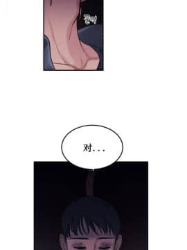 情趣繩子 1-25話[完結]_01-10_0031