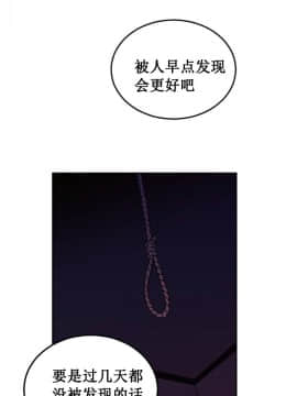 情趣繩子 1-25話[完結]_01-10_0030