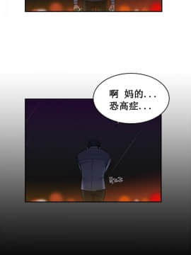 情趣繩子 1-25話[完結]_01-10_0023
