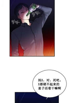 情趣繩子 1-25話[完結]_01-10_0022