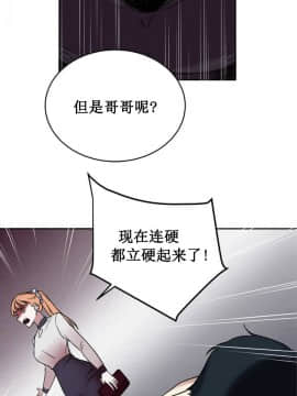 情趣繩子 1-25話[完結]_01-10_0011