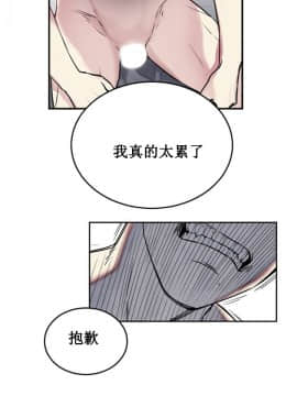 情趣繩子 1-25話[完結]_01-10_0009