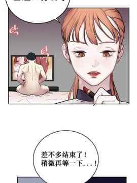 情趣繩子 1-25話[完結]_01-10_0007