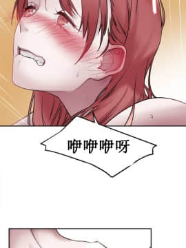 情趣繩子 1-25話[完結]_01-10_0005