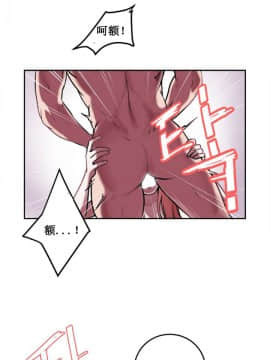 情趣繩子 1-25話[完結]_01-10_0003