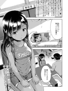 COMIC LO 2021-03_003