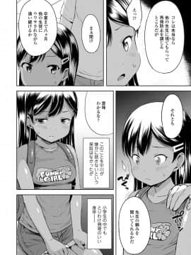 COMIC LO 2021-03_004