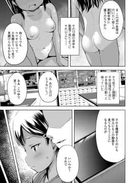 COMIC LO 2021-03_005