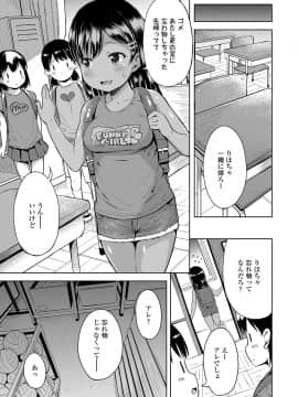 COMIC LO 2021-03_013