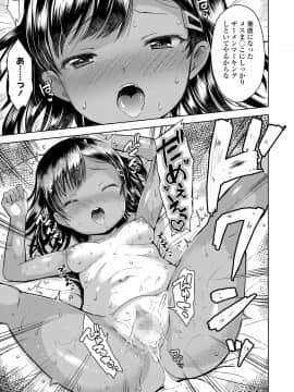 COMIC LO 2021-03_027