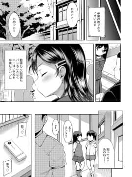 COMIC LO 2021-03_029