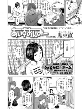 COMIC LO 2021-03_034