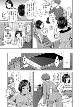 COMIC LO 2021-03_035