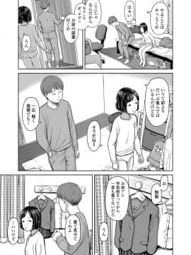 COMIC LO 2021-03_037