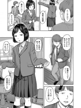 COMIC LO 2021-03_039