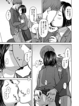 COMIC LO 2021-03_041