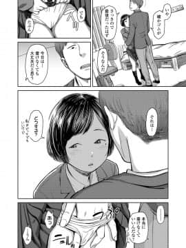 COMIC LO 2021-03_042