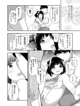 COMIC LO 2021-03_052