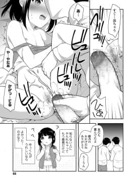 COMIC LO 2021-03_055