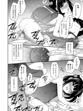 COMIC LO 2021-03_058