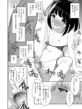 COMIC LO 2021-03_060