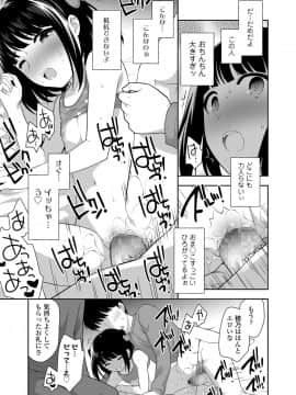 COMIC LO 2021-03_061