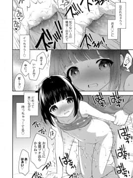 COMIC LO 2021-03_064