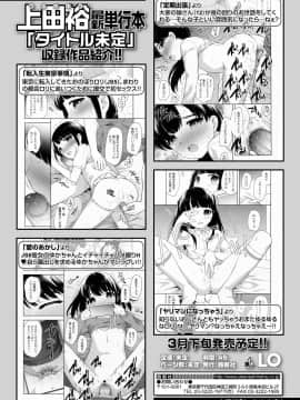 COMIC LO 2021-03_068