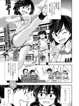 COMIC LO 2021-03_069