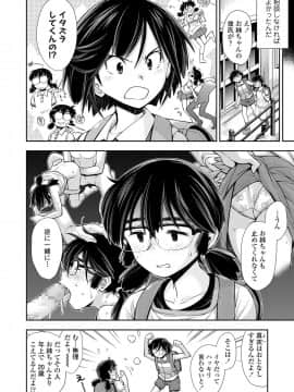 COMIC LO 2021-03_072