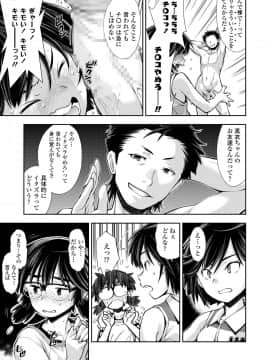 COMIC LO 2021-03_075