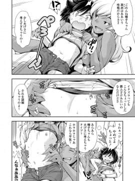 COMIC LO 2021-03_076