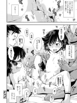 COMIC LO 2021-03_096