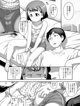 COMIC LO 2021-03_100