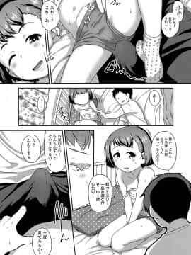 COMIC LO 2021-03_101