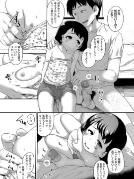 COMIC LO 2021-03_103