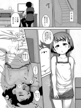 COMIC LO 2021-03_108