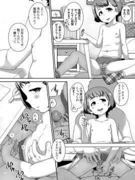 COMIC LO 2021-03_118