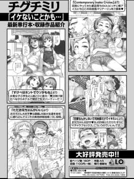 COMIC LO 2021-03_124