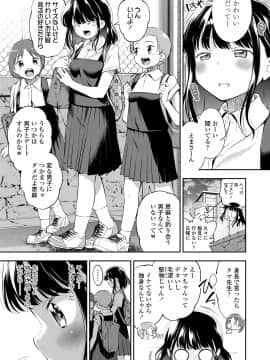 COMIC LO 2021-03_127