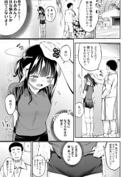 COMIC LO 2021-03_129