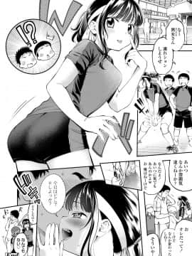 COMIC LO 2021-03_144