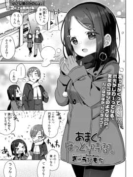 COMIC LO 2021-03_147