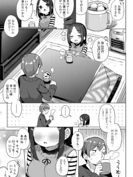 COMIC LO 2021-03_149