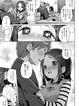 COMIC LO 2021-03_151